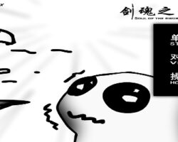 Big-Heads-Soul-Of-The-Sword-TechGrapple-Games